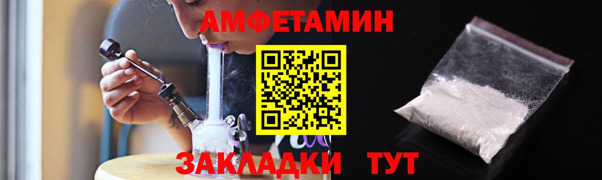 АМФ Premium  АМФЕТАМИН  Джанкой  Амфетамин  Вход с VPN 