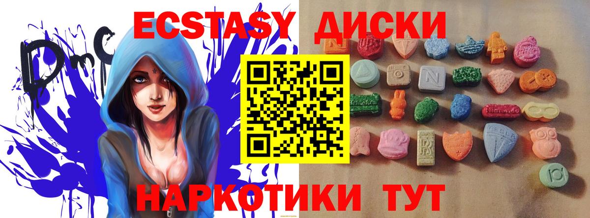 Ecstasy Punisher Джанкой