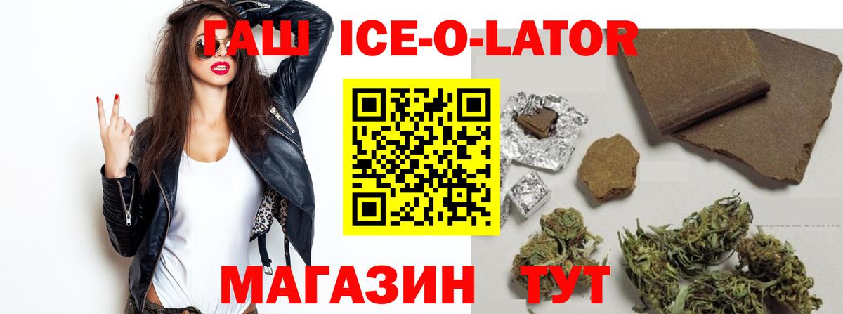 Гашиш индика сатива  Гашиш гашик  что такое   Джанкой  Вход с VPN 