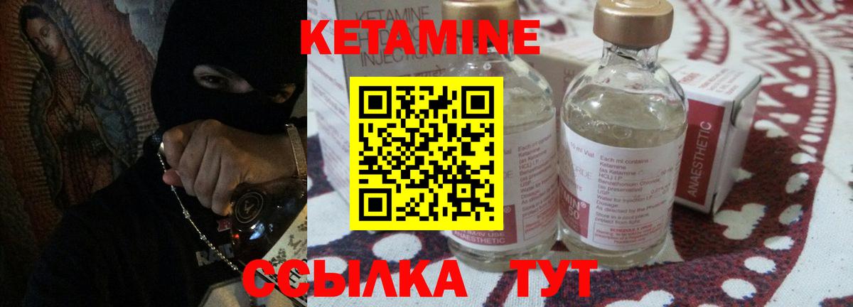 Меф МЯУ МЯУ кристаллы  Канабис  COCAIN  Cocaine  Джанкой  ЭКСТАЗИ  Вход с VPN  ГАШИШ  Метамфетамин 