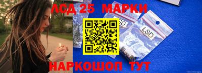 соль курить ск Ипатово