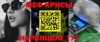 соль курить ск Ипатово