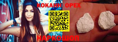соль курить ск Ипатово