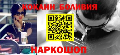 кокаин VHQ Изобильный