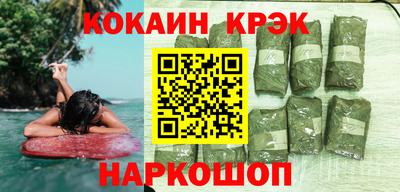 соль курить ск Ипатово