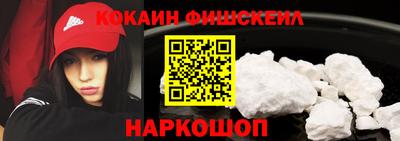 кокаин VHQ Изобильный