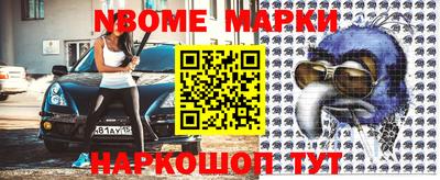 jwh Ирбит