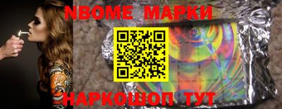 соль курить ск Ипатово