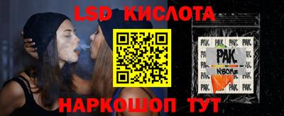 jwh Ирбит