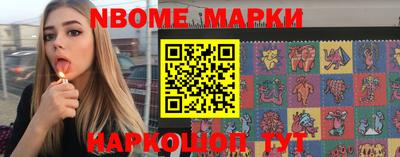 соль курить ск Ипатово