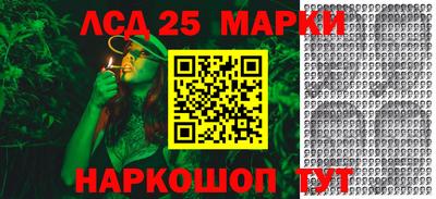 соль курить ск Ипатово