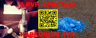 кокаин VHQ Изобильный