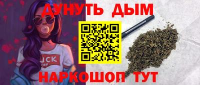 соль курить ск Ипатово