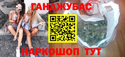 соль курить ск Ипатово