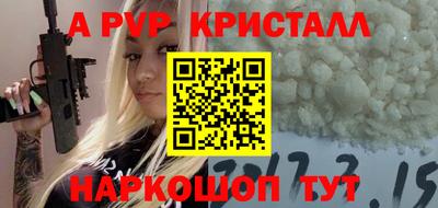 jwh Ирбит