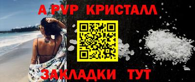 jwh Ирбит