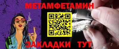 jwh Ирбит