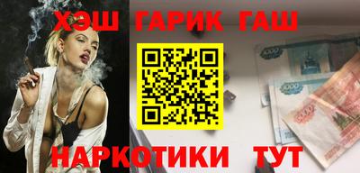соль курить ск Ипатово