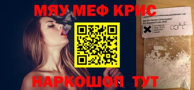 соль курить ск Ипатово