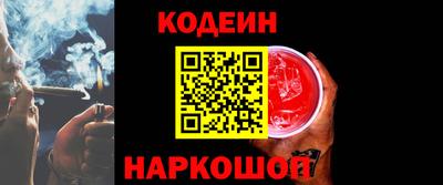 соль курить ск Ипатово