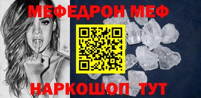 соль курить ск Ипатово