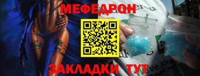 jwh Ирбит