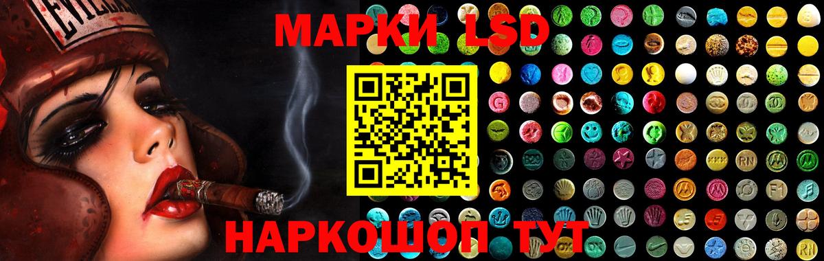 LSD-25 экстази кислота Джанкой