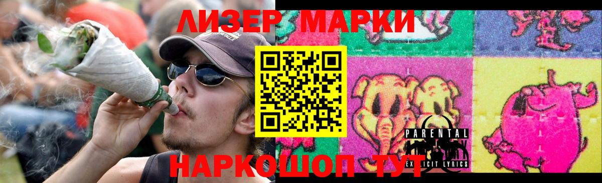 Лсд 25 экстази ecstasy  Вход с VPN  Джанкой 