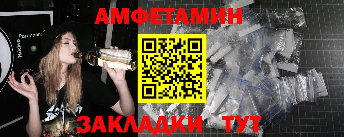 Метамфетамин винт  Первитин  Джанкой  Метамфетамин винт  Вход с VPN 