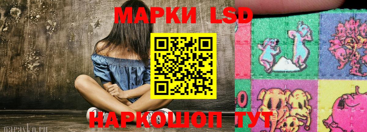 Наркотические марки 1500мкг  наркошоп  Джанкой  Вход с VPN 