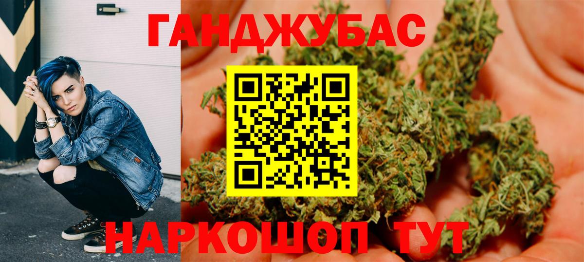 Бошки марихуана VHQ  Шишки марихуана MAZAR  Джанкой  Вход с VPN 